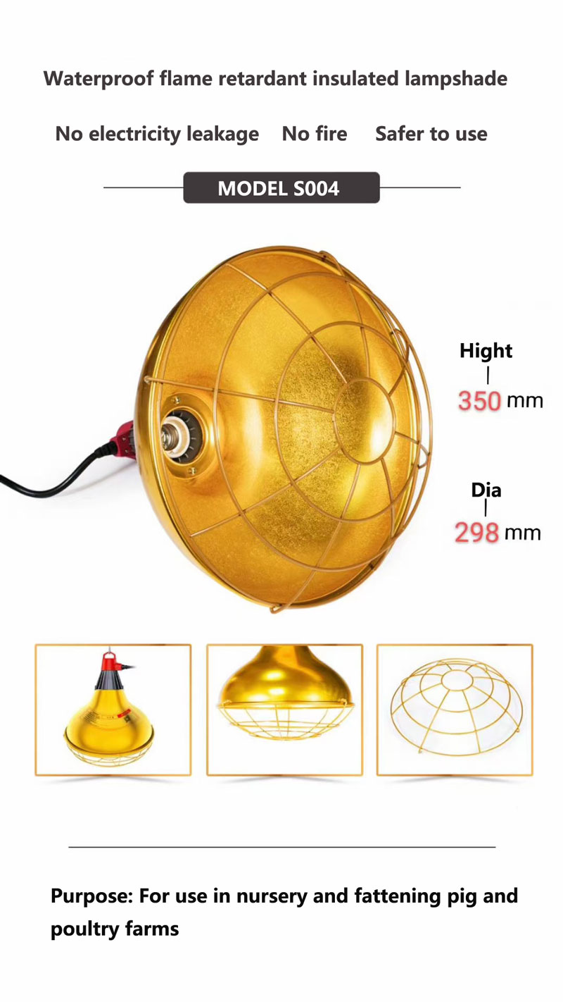 Heat Preservation Lampshade