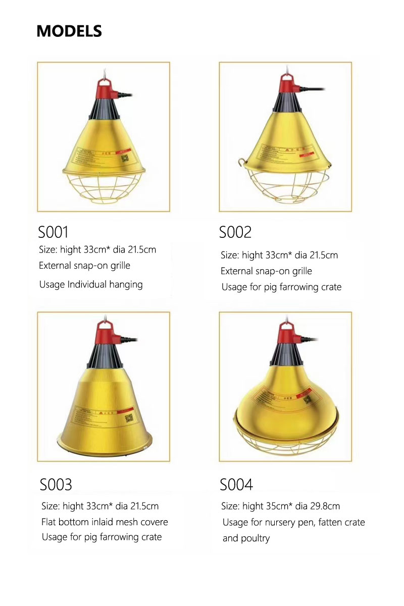 Heat Preservation Lampshade