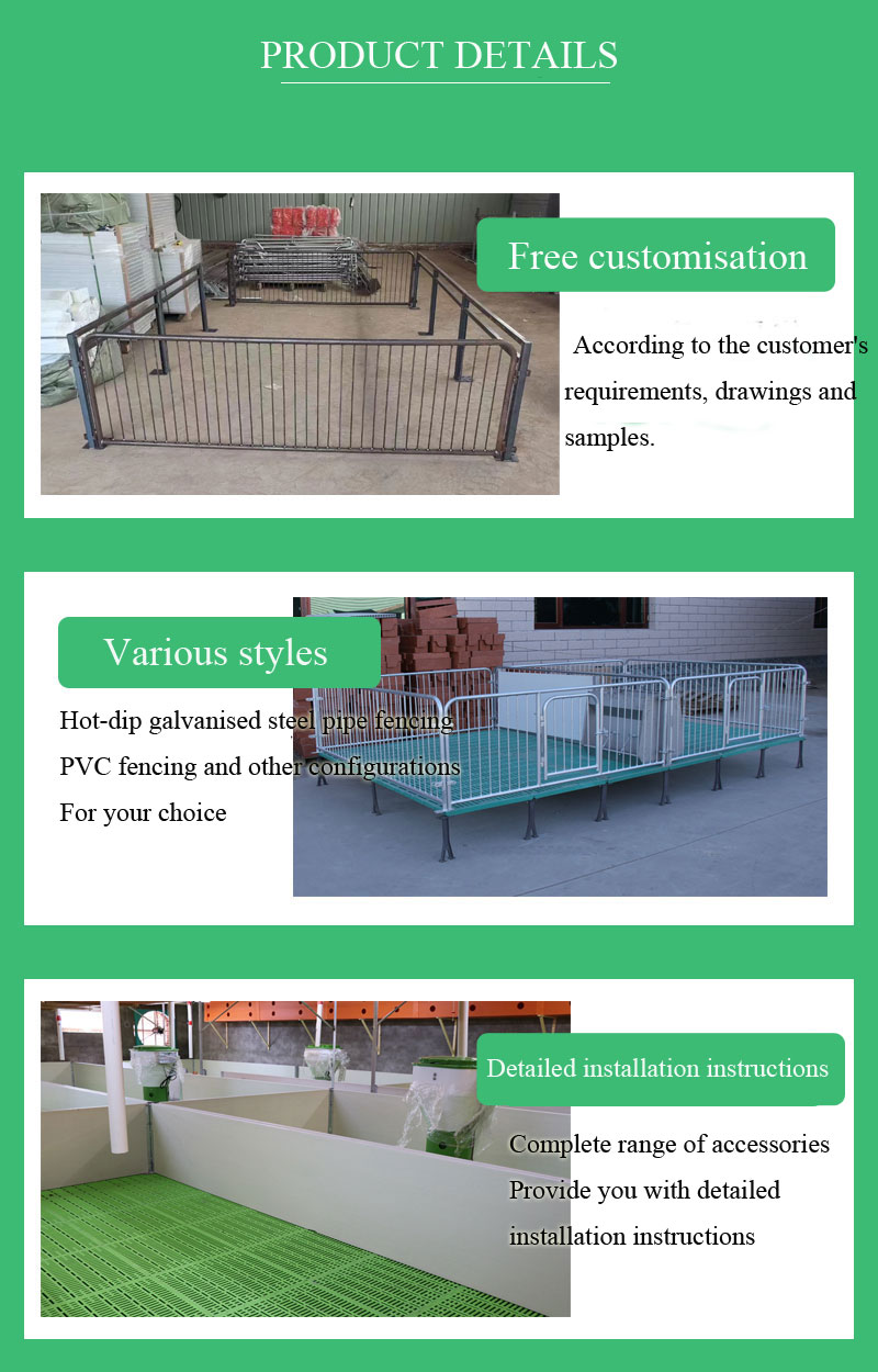 pig nursery crate