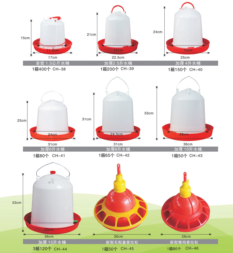 Automatic Feeding Systems