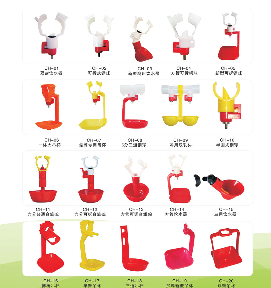 Automatic Feeding Systems