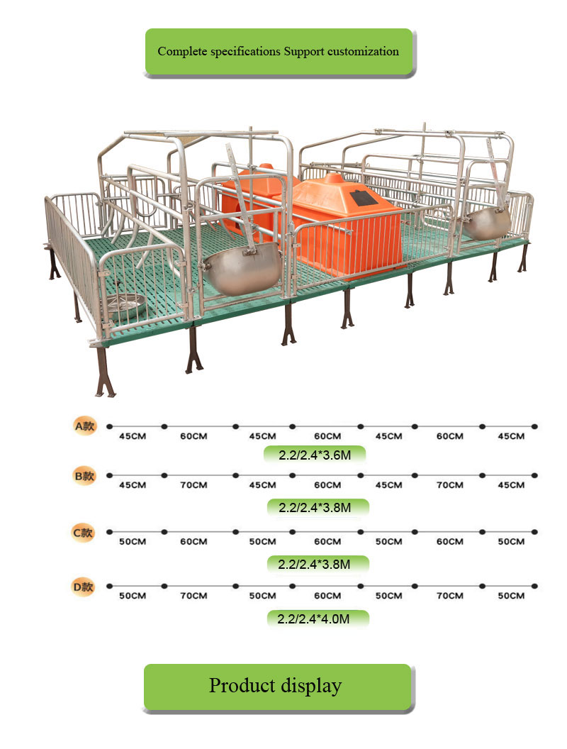 bmc swine fence